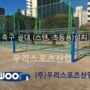 옥계초등학교 이미지