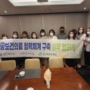 경기도의료원의정부병원 이미지