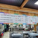 대오식당