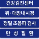 건강을지키는우리의원 이미지