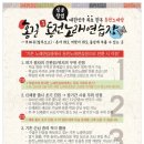 홍길동전노래연습장 이미지