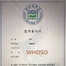 부산대학교 교육대학원 이미지