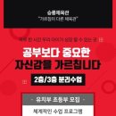 승룡종합체육관 이미지