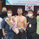 코리안 복싱센터 이미지