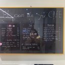 울산남부초등학교 | [울산] 엘팡드주 / 울산 초코바게트 맛집, 주차장...명인 빵 맛집 베이커리 카페 엘팡드주 내돈내산 후기