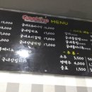 굽네치킨태백점