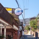 샘터루 | [우이동 맛집] 샘터마루 우이동 육개장 맛집 내돈내산후기