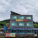 욕지도한려펜션