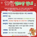 부산진구 육아종합지원센터 | 부산진구육아종합지원센터 저렴한 셀프 백일상대여 만족 후기(만원의 행복)