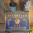 공주에서 꽉 채운 2박 3일: DAY3 베이커리 밤마을 &amp; 메타세콰이어길 산책기