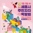 조치원읍 세종시민체육관 이미지