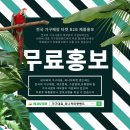 (주)엔엠지