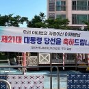 계양센트레빌 3단지 앞 이미지
