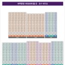 216-운정3-216 이미지