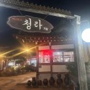 청우카써비스 이미지