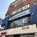 [강남역밥집]직장인 점심 추천! 회덮밥, 참치초밥 맛집- &#39;참치공방&#39;