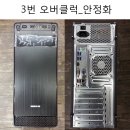 모니터 야마카시 27인치 LED 모니터 팔아요. 이미지