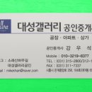 송내 교차로 1 이미지