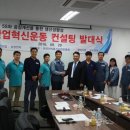 정우엔텍 이미지