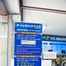 달맞이세탁소 | 해운대 달맞이 셀프빨래방 이용후기(코인워시24 해운대점)