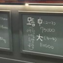 진성상회 이미지