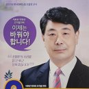 한국화훼농협협동조합