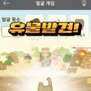 암사동선사유적박물관 웹이코노미
