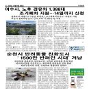 순천시 반려유기동물 공공진료소 네이버블로그