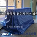 송추초등학교 이미지