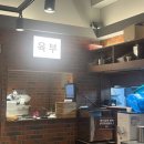 온천장 | [부산/온천장] 온천장 고기 맛집 &lt;더바른식당 온천장직영점&gt; 후기