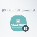 쌍용더플래티넘공인중개사사무소 이미지
