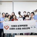 상계백병원 이미지