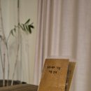 동춘스테이 이미지