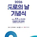 ㈜대신여행사