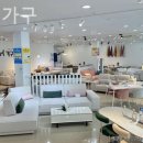 다스리가구