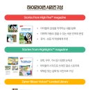 드림하이영어학원 - 구로구 경인로 397 | 드림하이영어학원
