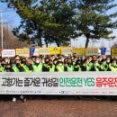 도로교통공단 울산교통방송 티스토리
