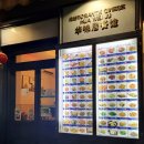 [华味居(화미거,화웨이주) Restaurant Chinese Huaweiju] : 테르미니역 근처 이탈리아 로마 맛집, 최고...