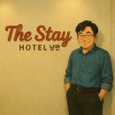 호텔낭만스테이 | 🌿 대표가 전하는 “호텔 더스테이 낭만”의 특별한 가치