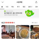 정자로76번길 이미지