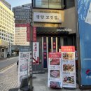 인사동엔틱 | 인사동 맛집 평양고깃집, 투뿔 한우와 평양냉면이 맛있는 종각 맛집 솔직후기