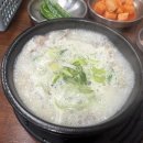대치순대국 이미지