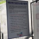동화동 주민센터 | 중구 동화동 대현산 배수지공원 모노레일 가는법 무료 탑승 후기