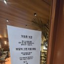 H 무인카페 | 원주 지정면 한성본가&에이치라운지(H.LOUNGE) 카페 후기