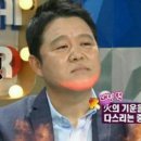 정통집울산