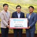 (주)미래교육여행 이미지