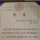 사계절농원
