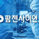 로이사이언스