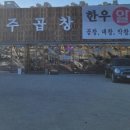 파주곱창 네이버블로그