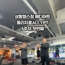 (주)메디어트 네이버블로그